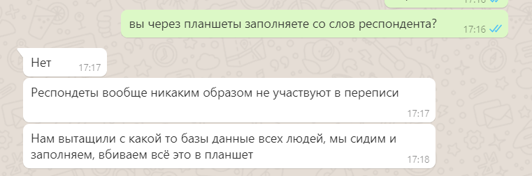 Мен халық санағынан өтпедім: статистикаға сенуге бола ма?