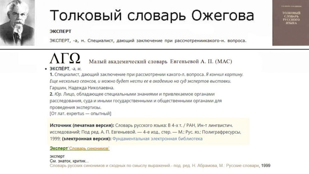 Оқулығың осал болса: баспа мысалдармен келіспейді