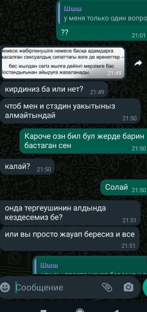 «Абай ешкімді зорлаған жоқ». Баласы үшін шырылдаған әке араша сұрайды