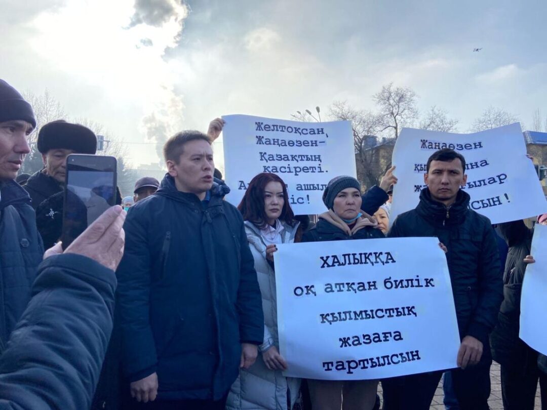 16 желтоқсан: Алматы қаласындағы митинг